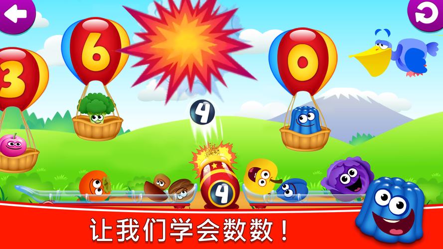 怠惰的怪兽公主杨过游戏体验:超有趣!你玩了吗?