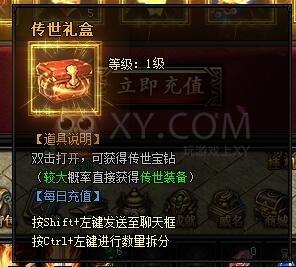 QQ华夏钱百万任务攻略:快速获得大量游戏奖励