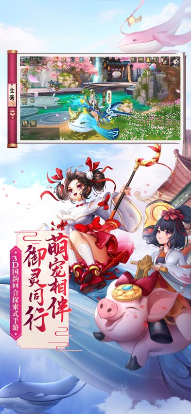 月之境在哪下载?新手玩家下载安装教程