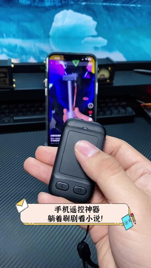 手机遥控器下载安装教程,简单易上手