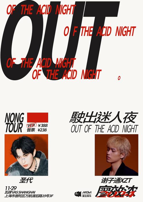 酷米客:你的城市出行和社交好帮手,下载体验吧!