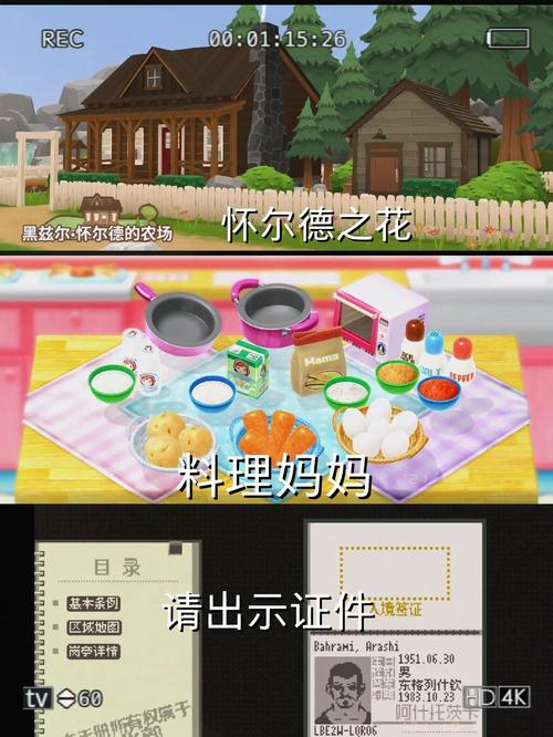 家庭事务游戏下载大全：模拟经营，享受家庭温馨