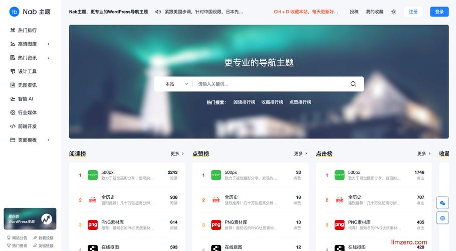 免费主题下载大全：最新最全主题资源，一键免费下载