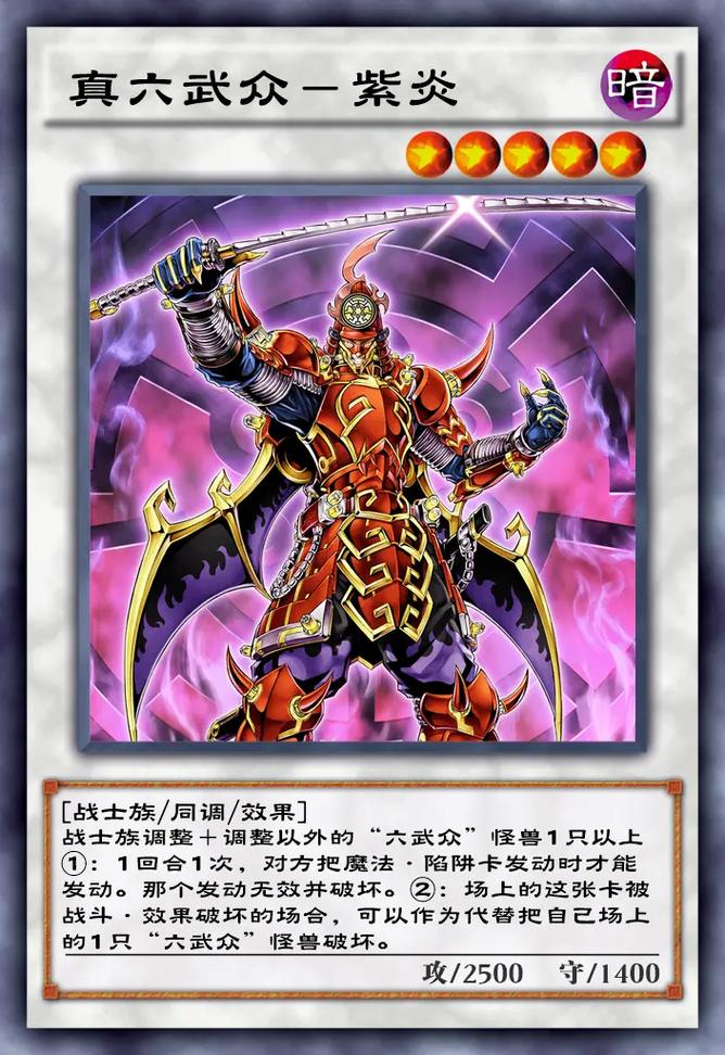 游戏王游戏:经典卡牌重温童年回忆,决斗链接等你来战