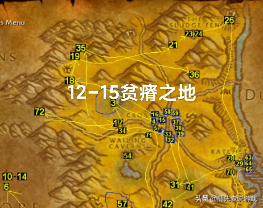 魔兽世界贫民窟声望获取指南：任务奖励与商人