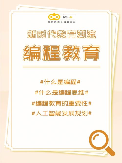 提升孩子编程能力，选择扣叮人工智能教育平台