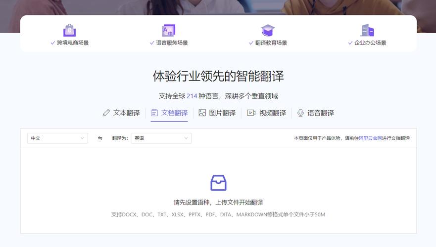 急需中日翻译器?快速精准翻译,学习工作两不误