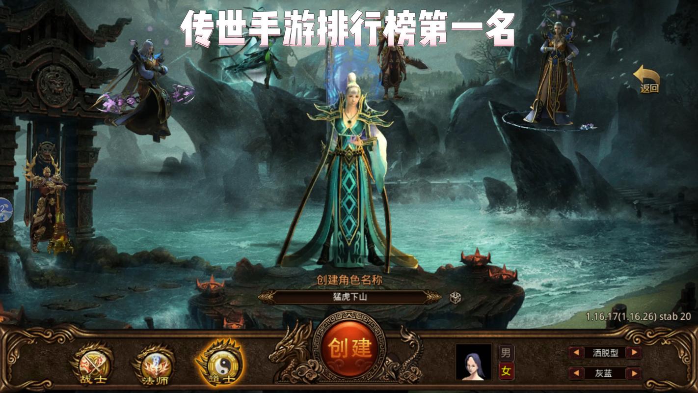 传世开服网推荐：寻找你的热血传奇世界