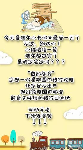 想玩转时间旅行游戏？这份攻略送给你！