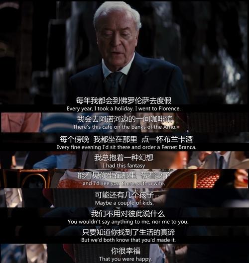 诅咒骑士电影影评：值得一看的动作巨制