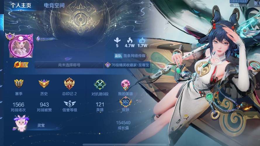 安全下载玫瑰行动游戏，远离病毒和陷阱