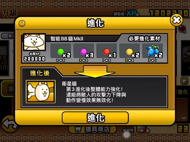 最火爆的居家派对游戏下载:快来一起狂欢吧!