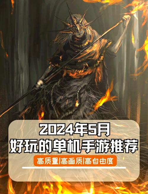 好玩的iPhone游戏推荐:轻松休闲手游,打发时间必备