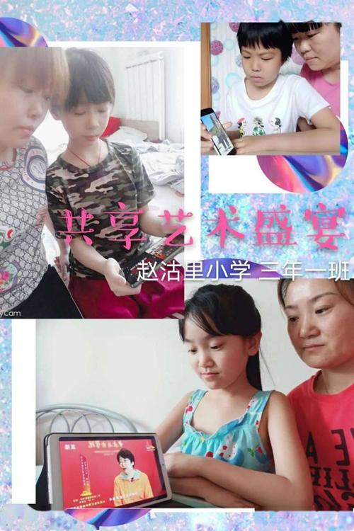 美育云端课堂直播入口：随时随地享受艺术盛宴