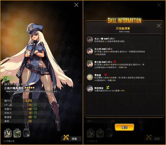 玩转Destiny Child:精彩游戏玩法及活动攻略,不容错过!