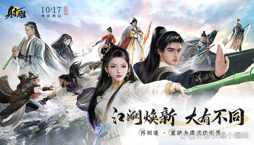 最受欢迎的烂漫杨过游戏：玩家口碑超高的武侠手游