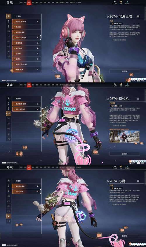 还在等什么？LOL道聚城超低价皮肤等你入手！