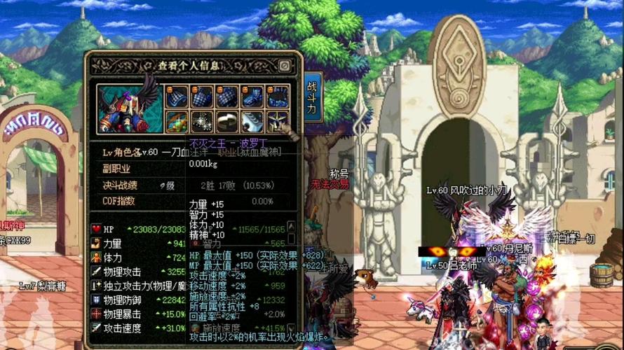 不灭之王菠萝丁称号:获取方法及属性详解