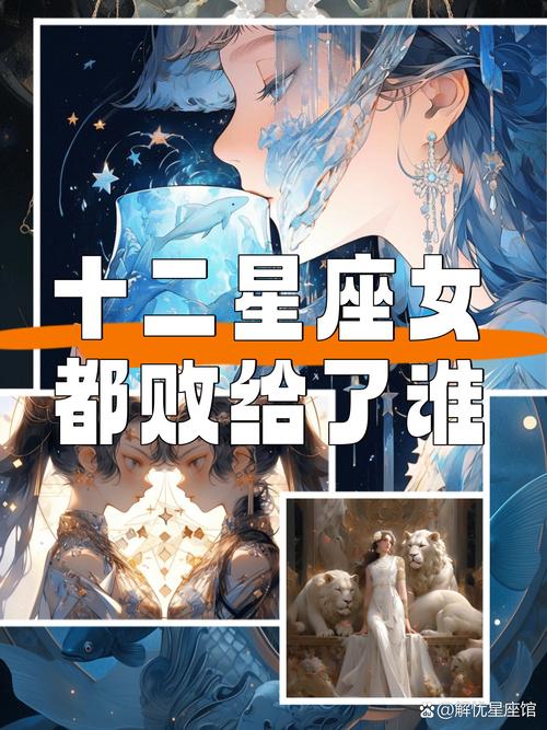 星座揭秘：完蛋我被美女包围了，是哪些星座的魅力？