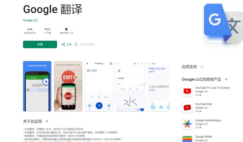 想快速翻译图片?试试这几个好用的拍照翻译神器