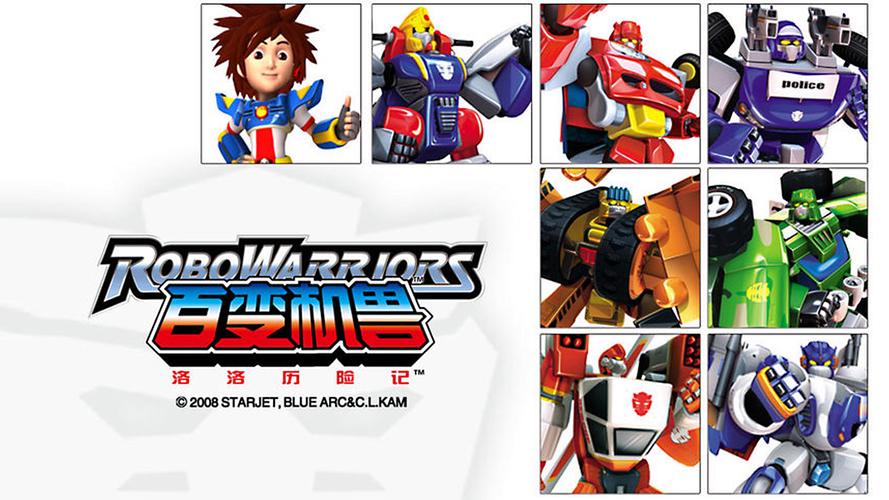 闪电旋风劈：重温洛洛历险记经典回忆