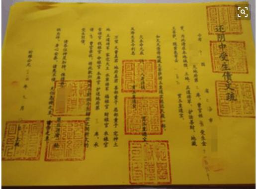 债务地狱下载地址大全：快速找到你需要的资料