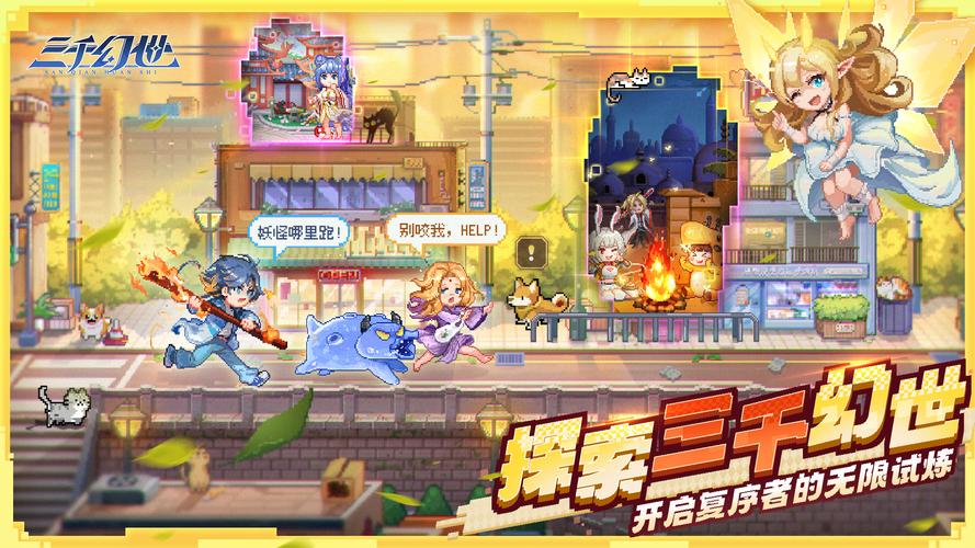 Web幻想网页游戏:带你体验奇幻冒险世界