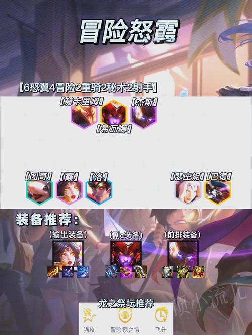 最强宝石打野天赋组合:助你轻松上分