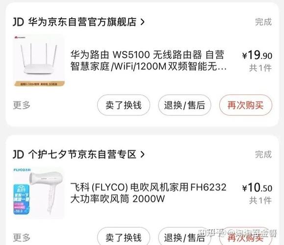 如何快速下载京东app，体验极致购物乐趣