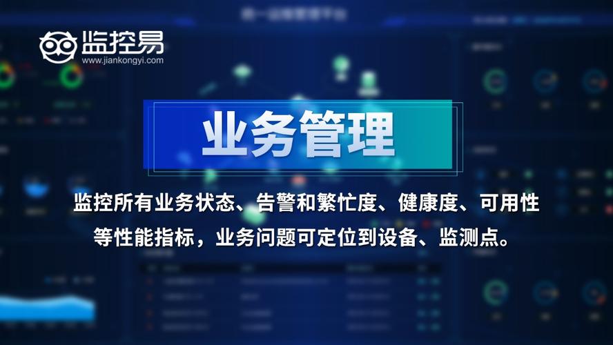 团队监控软件推荐：助你轻松管理团队