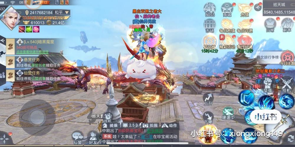 索尔路易丝杨过游戏好玩吗?玩家真实体验分享