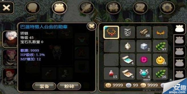 艾诺迪亚4八门神器详细使用方法:解锁游戏隐藏乐趣,体验无限可能!