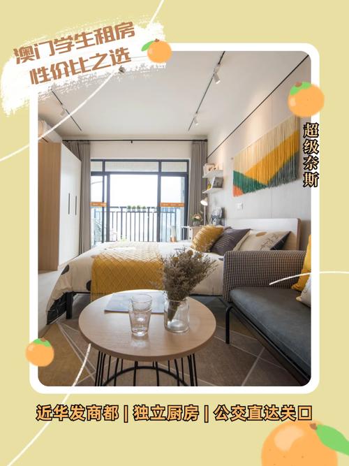 房东养成记最新版本攻略：快速成为房产大亨