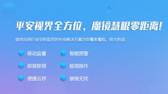 魔镜慧眼:轻松识别监控摄像头,保障安全