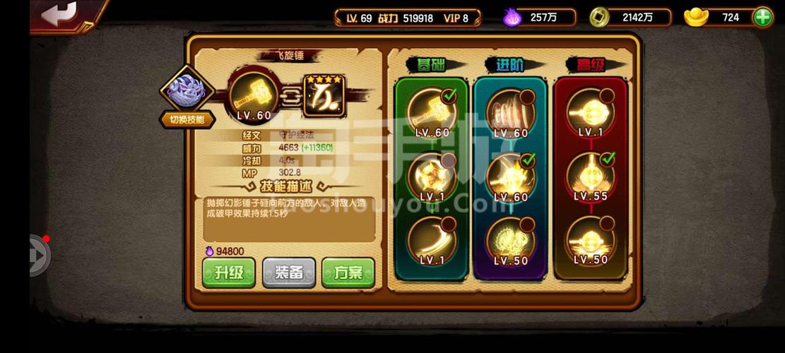 4399造梦西游最新版本:全新内容上线,等你来探索冒险