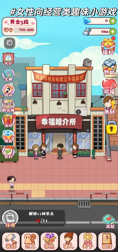 家庭事务游戏下载大全：模拟经营，享受家庭温馨