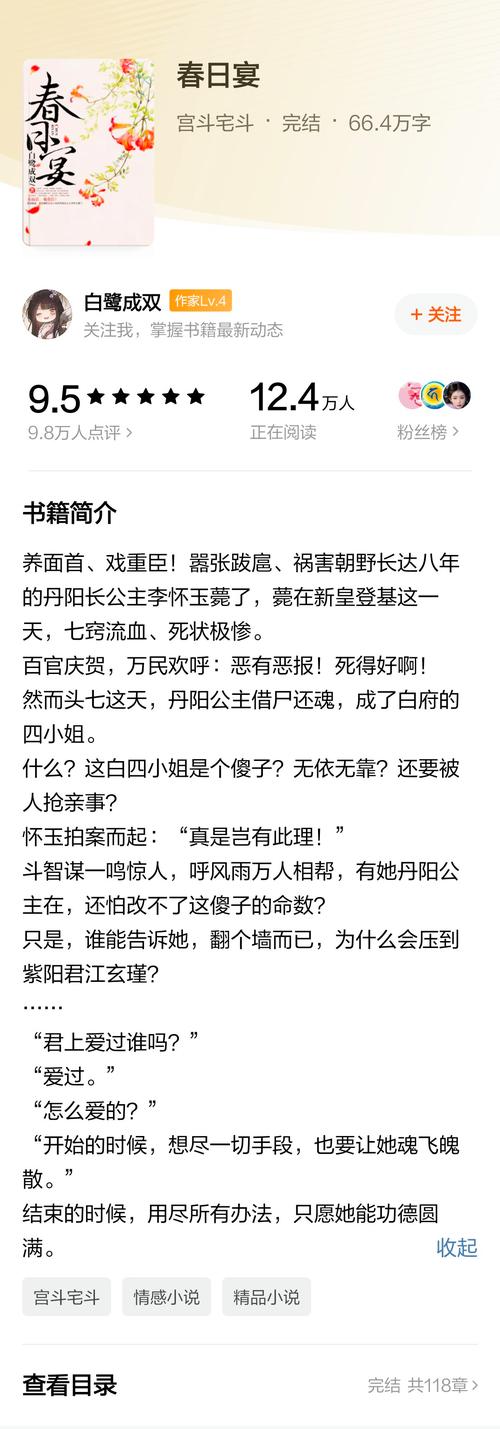 探秘金庸小说：九花玉露丸的原型和真实疗效