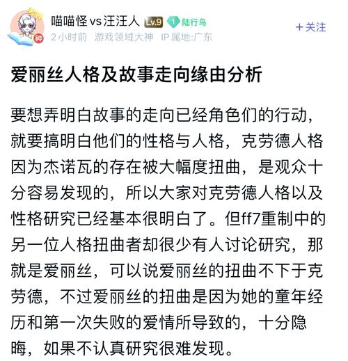 爱丽丝传说游戏攻略:带你了解游戏玩法
