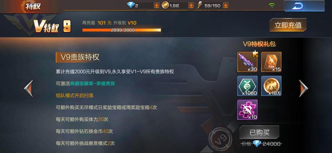 冻结师武器推荐： 史诗级装备让你战力飙升！