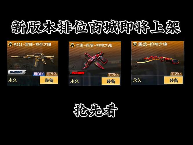 穿越火线新英雄武器强势登场,你准备好了吗?