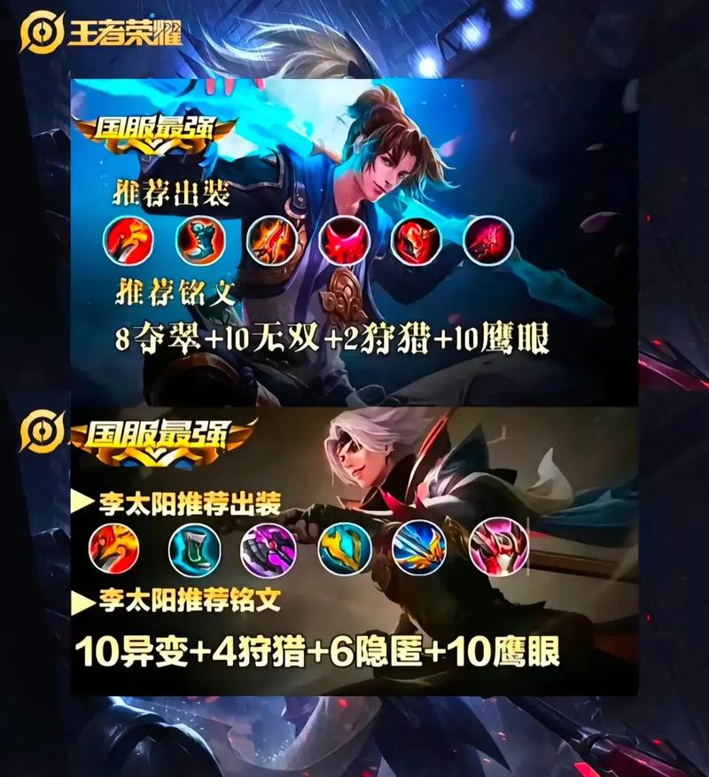 王者荣耀S39元歌:新版连招教学及进阶技巧