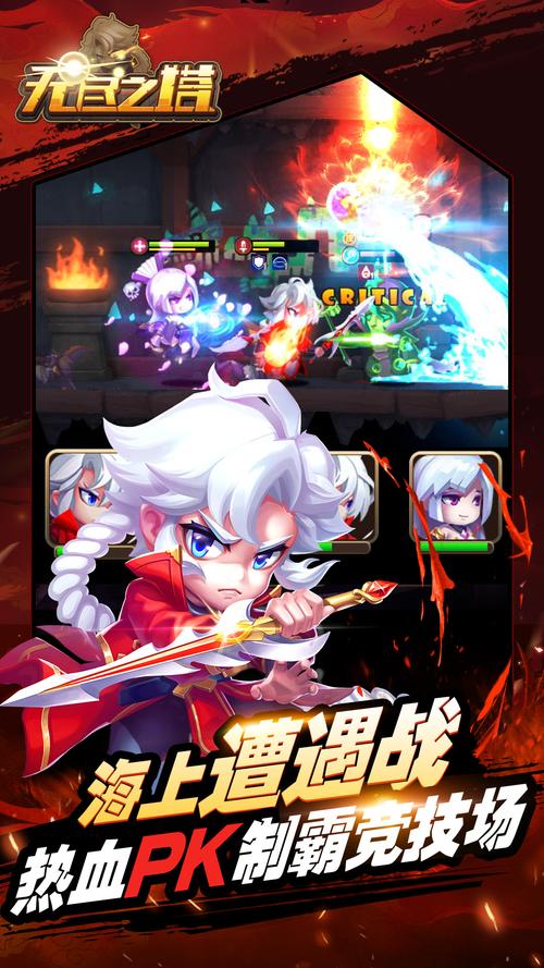 下载魔塔无敌版：体验无限乐趣的冒险游戏