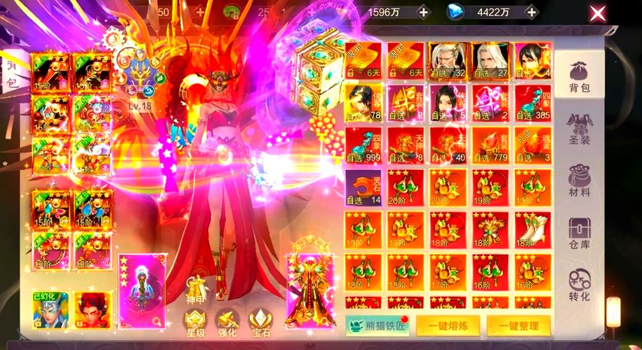 7煌游戏好玩吗？新手玩家快速上手指南