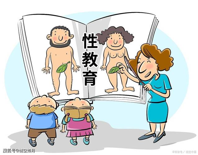 如何正确进行性启蒙？性启蒙版本大全助你轻松应对