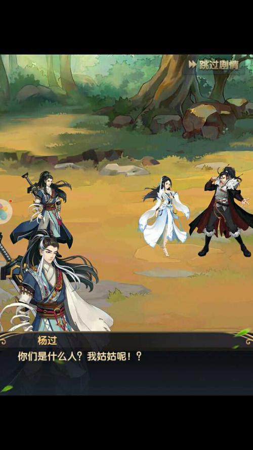 百玩不厌的英雄恶棍杨过游戏:快来体验