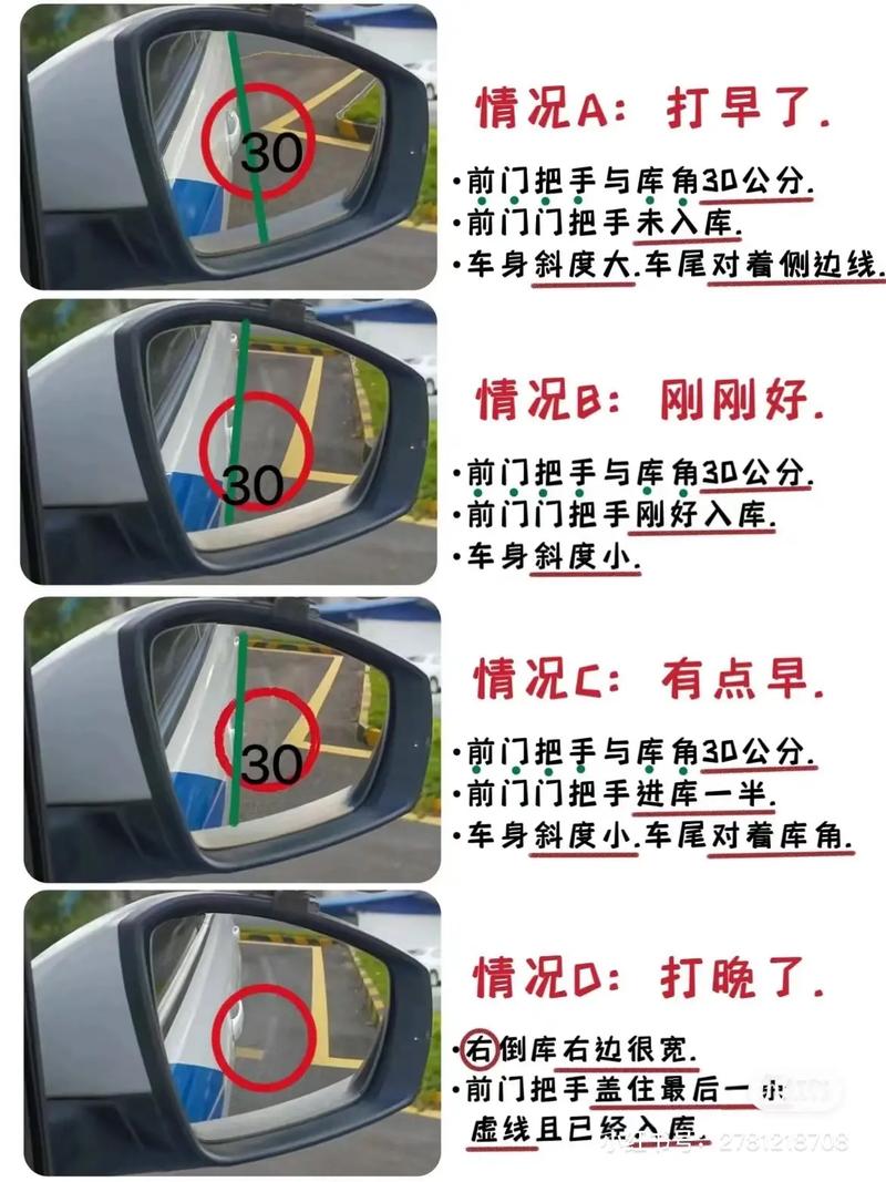 好玩的倒库小游戏推荐:练就停车绝技,成为老司机