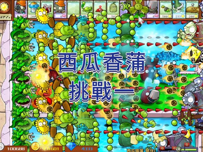 经典植物大战僵尸游戏下载:重温经典,随时随地开战