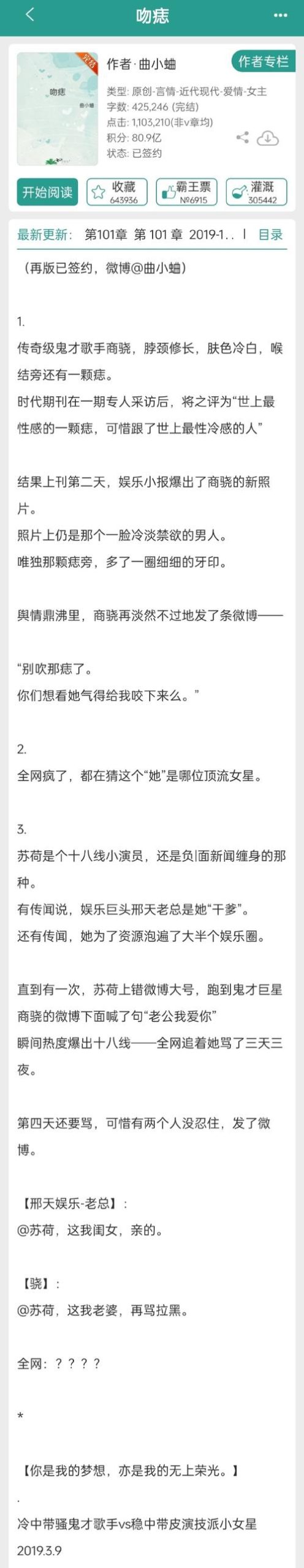 忠诚的妻子游戏介绍:剧情丰富引人入胜的游戏