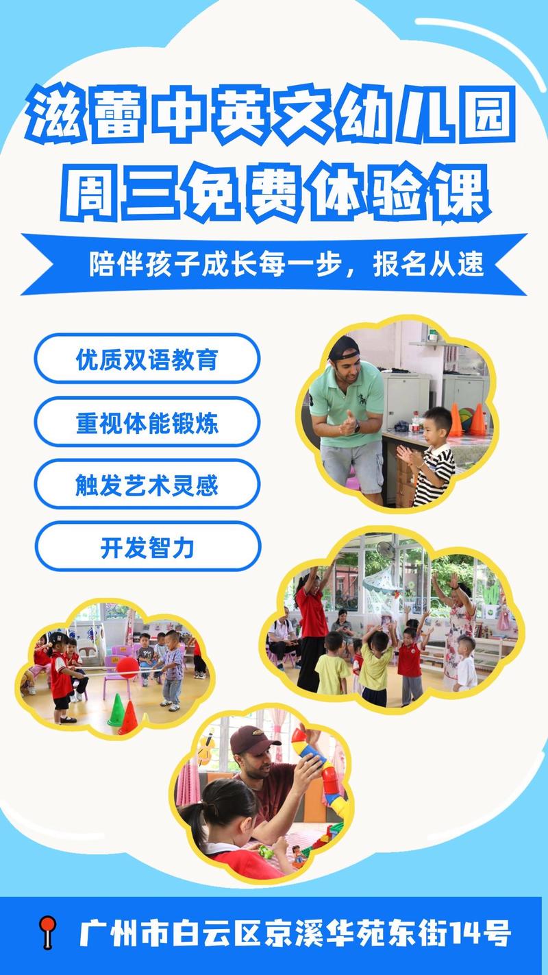 成长守护平台：守护孩子健康游戏，快乐学习成长