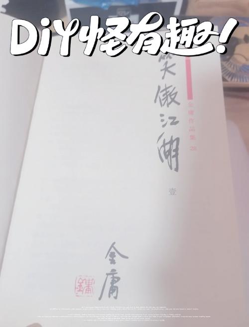 走进别样江湖：感受不一样的侠义情怀